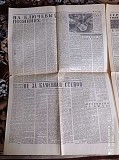 Газета "правда" 31.01.1981 Київ