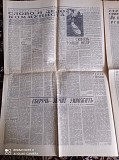 Газета "правда" 16.02.1981 Київ