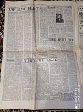 Газета "правда" 18.02.1981 Киев