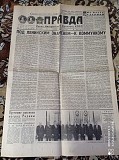 Газета "правда" 06.03.1981 Киев