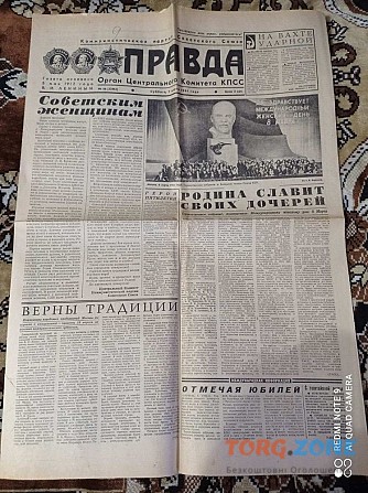 Газета "правда" 07.03.1981 Киев - изображение 1