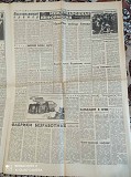 Газета "правда" 09.03.1981 Киев