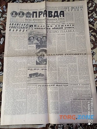 Газета "правда" 09.03.1981 Киев - изображение 1