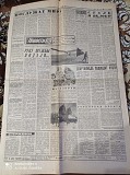 Газета "правда" 11.03.1981 Киев