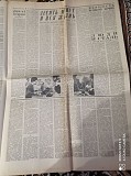 Газета "правда" 13.03.1981 Киев