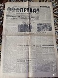Газета "правда" 18.03.1981 Киев