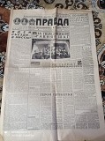 Газета "правда" 19.03.1981 Київ