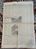 Газета "правда" 21.03.1981 Киев
