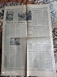 Газета "правда" 07.03.1985 Київ