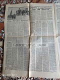 Газета "правда" 09.03.1985 Киев