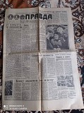 Газета "правда" 10.03.1985 Київ