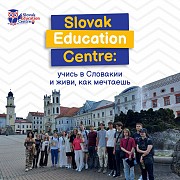 Школа словацкого языка Slovak Education Centre Київ