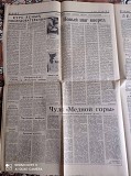 Газета "правда" 18.03.1985 Киев