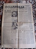 Газета "правда" 19.03.1985 Київ