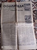 Газета "правда" 22.03.1985 Київ