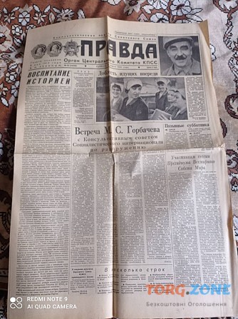 Газета "правда" 23.03.1985 Киев - изображение 1