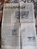 Газета "правда" 24.03.1985 Київ