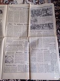 Газета "правда" 25.03.1985 Киев