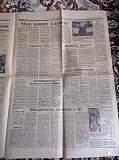 Газета "правда" 01.04.1985 Київ