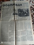 Газета "правда" 06.04.1985 Киев