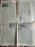 Газета "правда" 08.04.1985 Київ