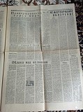 Газета "правда" 14.04.1985 Київ