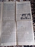 Газета "правда" 25.04.1985 Київ