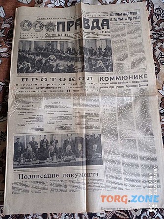 Газета "правда" 27.04.1985 Киев - изображение 1