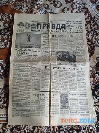 Газета "правда" 03.05.1985 Київ - зображення 1