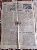 Газета "правда" 05.05.1985 Київ