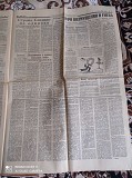 Газета "правда" 07.05.1985 Київ