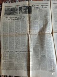 Газета "правда" 11.05.1985 Киев