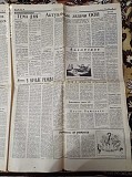 Газета "правда" 05.06.1985 Київ