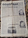 Газета "правда" 07.06.1985 Киев