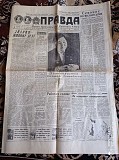 Газета "правда" 10.06.1985 Київ