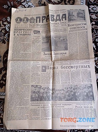 Газета "правда" 24.06.1985 Киев - изображение 1