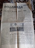 Газета "правда" 28.06.1985 Киев
