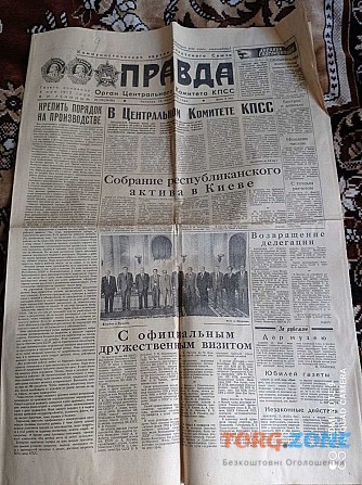 Газета "правда" 28.06.1985 Киев - изображение 1