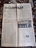 Газета "правда" 02.07.1985 Киев