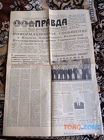 Газета "правда" 02.07.1985 Київ - зображення 1