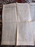 Газета "правда" 03.07.1985 Киев