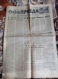Газета "правда" 05.07.1985 Киев