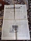 Газета "правда" 12.07.1985 Киев