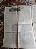 Газета "правда" 14.07.1985 Киев