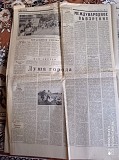 Газета "правда" 21.07.1985 Киев