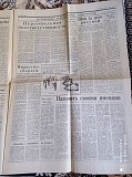 Газета "правда" 23.07.1985 Киев