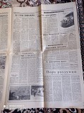 Газета "правда" 25.07.1985 Киев