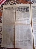 Газета "правда" 27.07.1985 Киев
