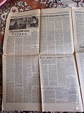 Газета "правда" 28.07.1985 Київ