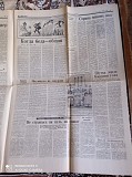 Газета "правда" 29.07.1985 Киев
